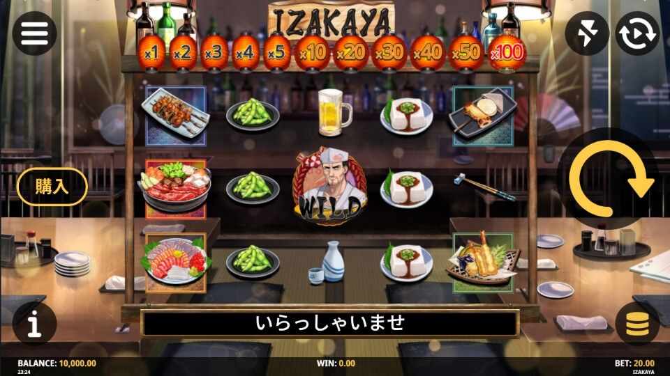 PHOENIX 7（フェニックス7）｜IZAKAYA