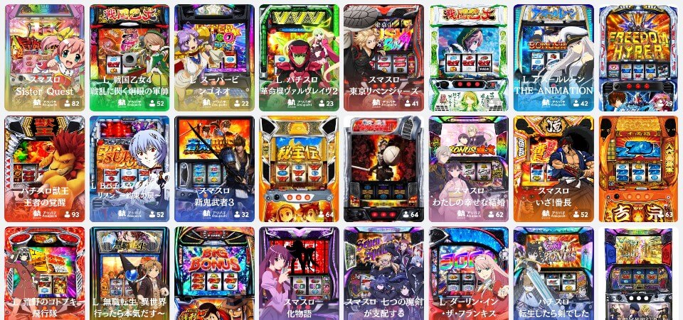 クイーンカジノ｜パチスロ