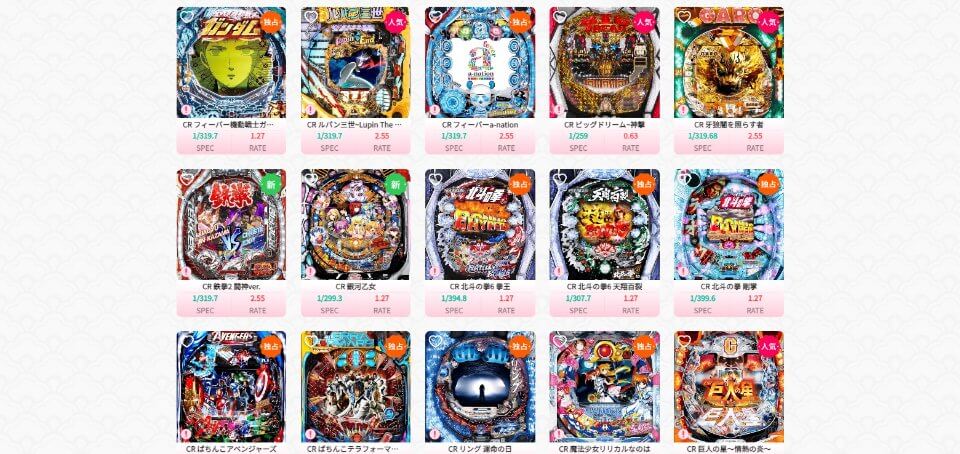 クイーンカジノ｜パチンコ・パチスロ