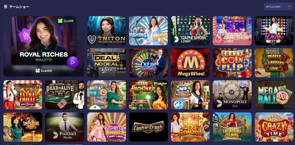 ReSpin（リスピン）カジノ｜ゲームショー