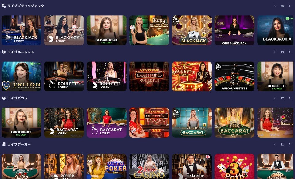 ReSpin（リスピン）カジノ｜ライブカジノ