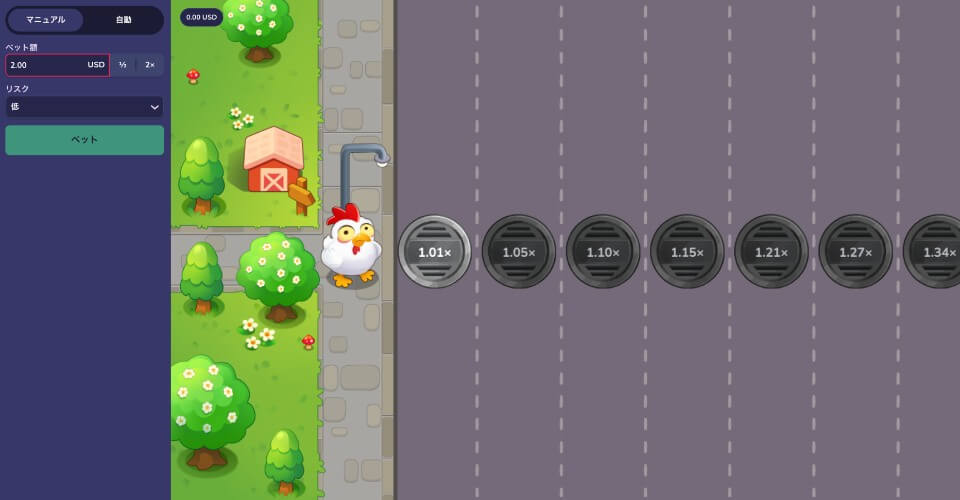 ReSpin（リスピン）カジノ｜Cross The Road