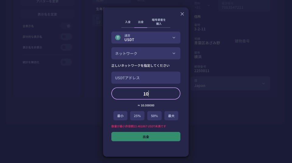 ReSpin（リスピン）カジノ｜