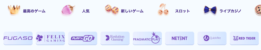 スロットパレス|ゲーム