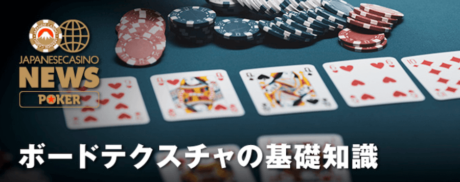 ボードテクスチャ