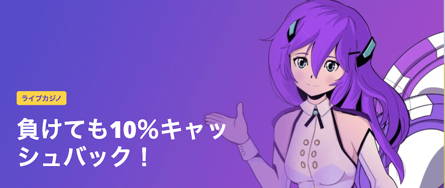 カジノデイズ|その他オファー