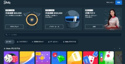 Stakeカジノの暗号資産が流出
