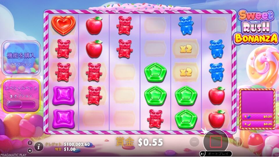 Sweet Rush Bonanza(スイート・ラッシュ・ボナンザ)|マルチプライヤー