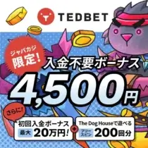 TEDBET