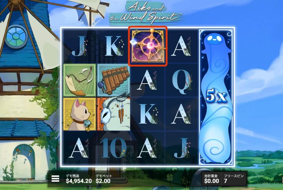 アイコ・アンド・ザ・ウィンド・スピリット（Aiko and the Wind Spirit）｜ゼファークレストシンボル