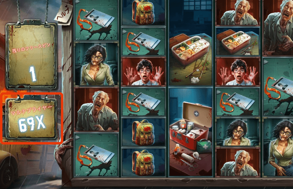 Zombie School Megaways（ゾンビスクール・メガウェイズ）｜ボーナス購入機能
