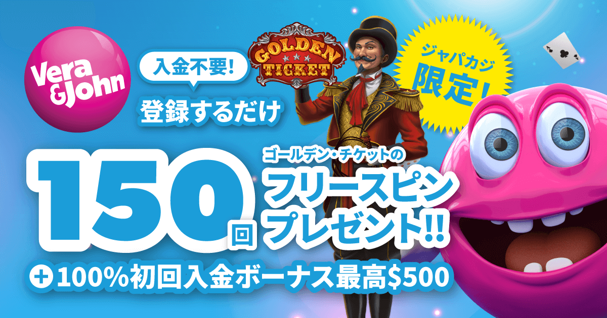 遊雅堂の新しいモデル