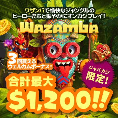 Wazamba