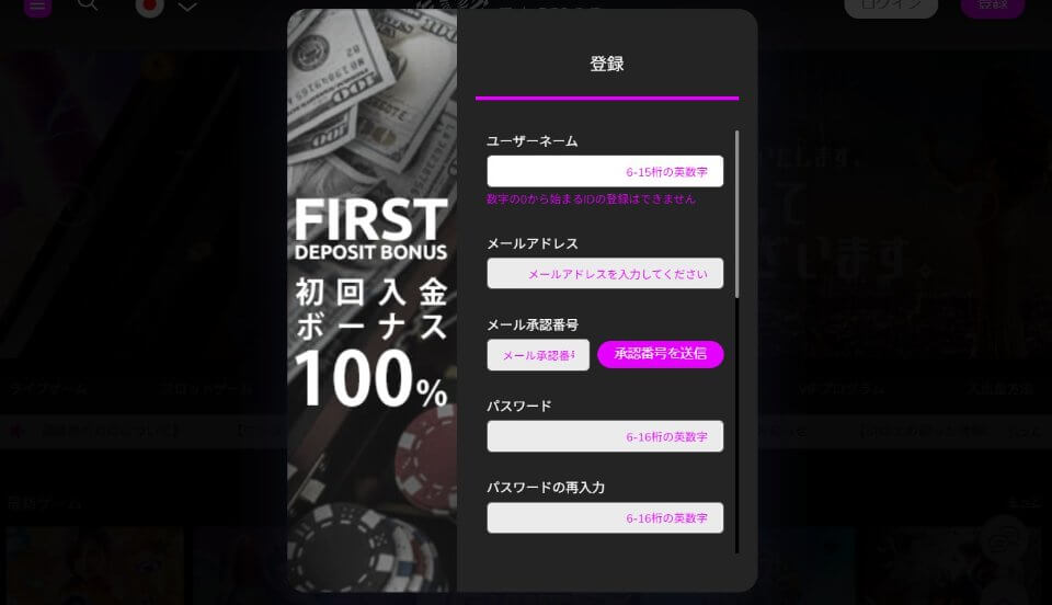 2024年にWonderカジノで成功したい人