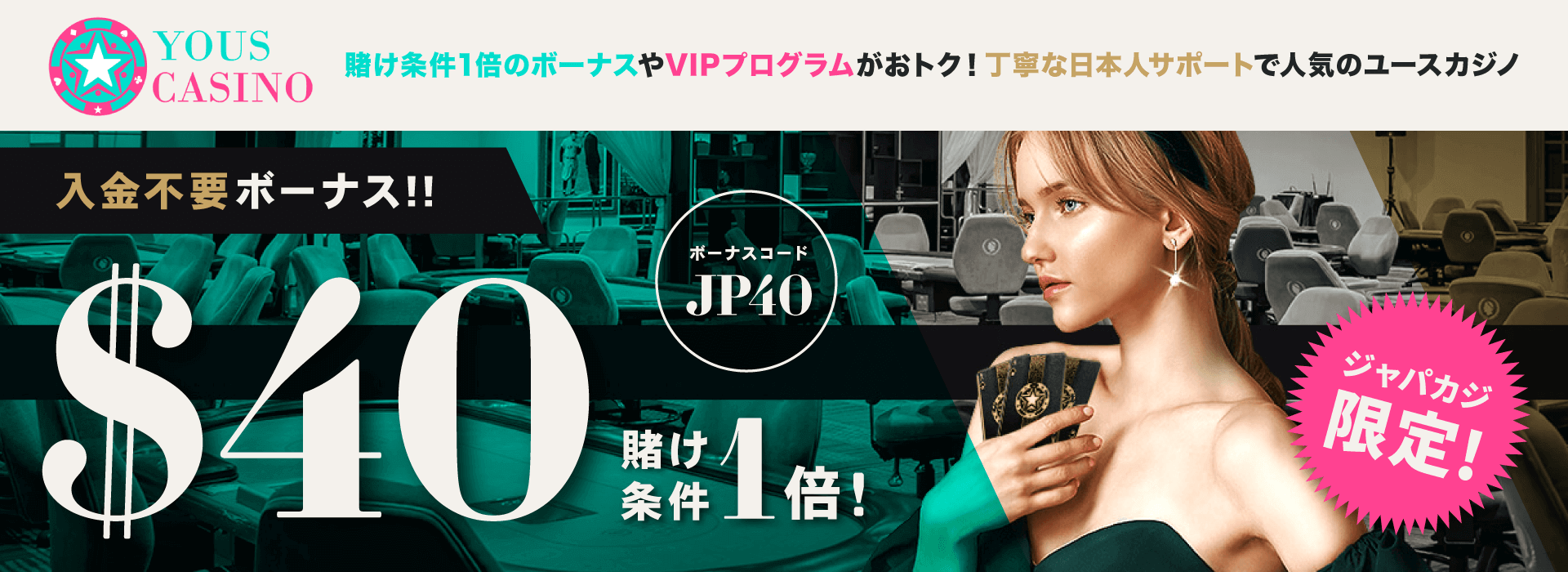 ＃keyword＃の販売方法