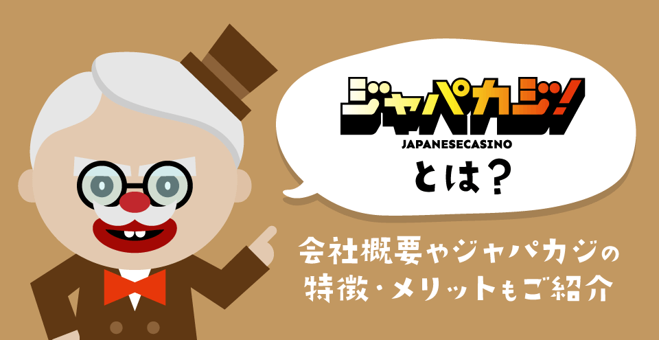 会社概要:コンテント・フィーチャーイメージ