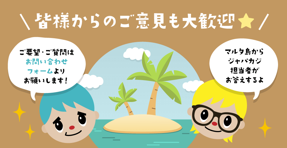 お問い合わせ:コンテント・フィーチャーイメージ