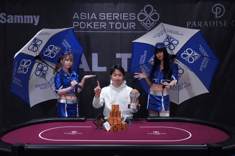 アジア・シリーズ・ポーカー・ツアー・韓国｜メインイベント・優勝者