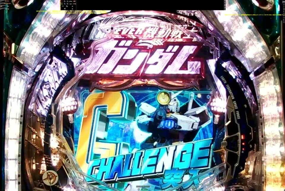 アツパチ（Atsupachi）｜CR フィーバー機動戦士ガンダムLAST SHOOTING