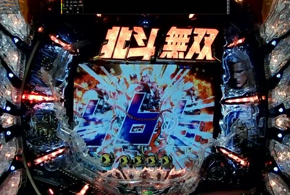 アツパチ（Atsupachi）｜CR 真・北斗無双