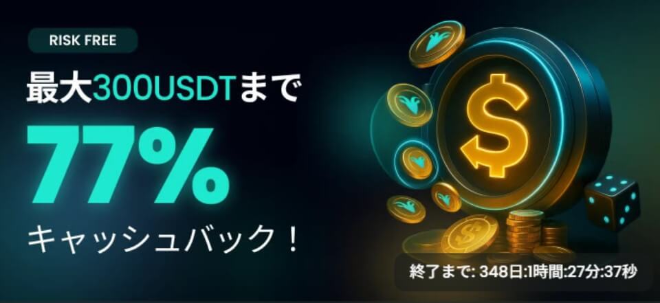 ベットゴート|年末年始&クリスマスキャンペーン