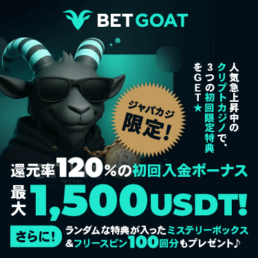 Betgoat