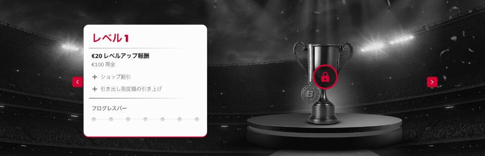 Betista(ベティスタ)|VIP