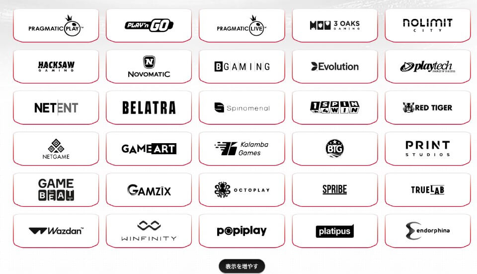 Betista(ベティスタ)|プロバイダー