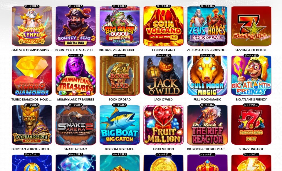 Betista(ベティスタ)|オンラインスロット