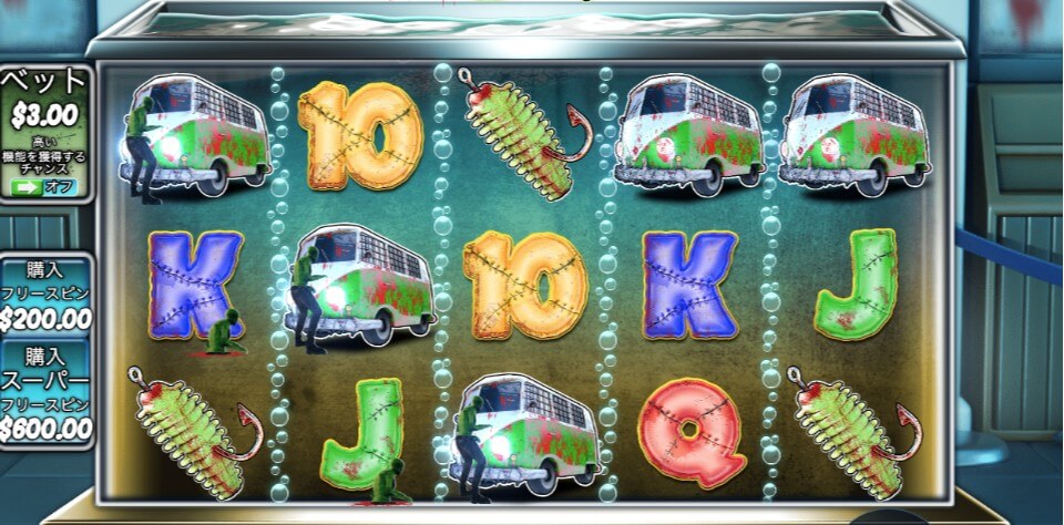 Big Bass Halloween 3（ビッグ・バス・ハロウィン3）｜シンボル・ペイライン