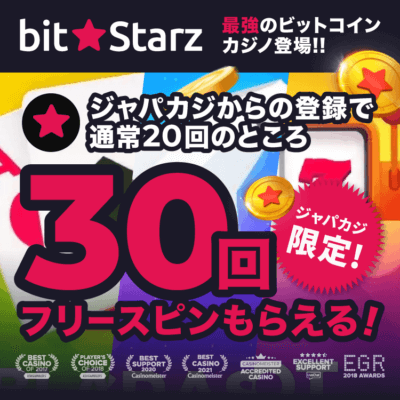 BitStarz