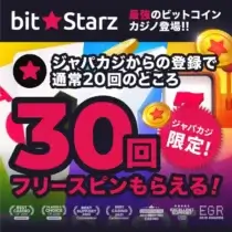 BitStarz