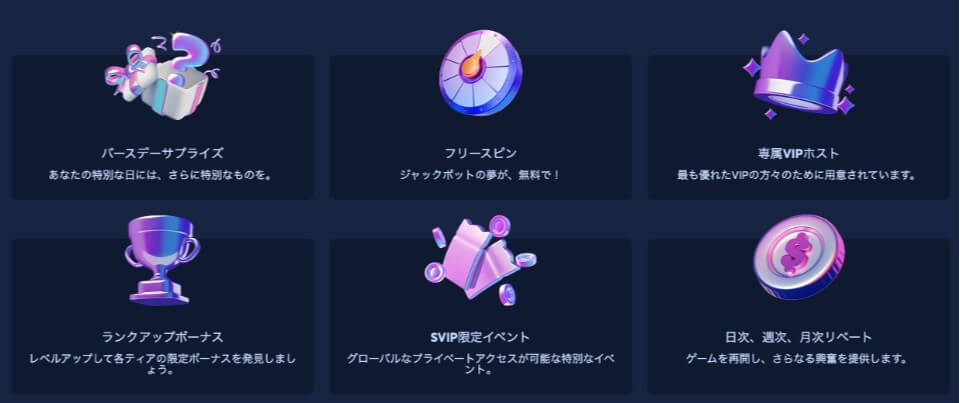 BK8.io（BK8カジノ）｜VIP