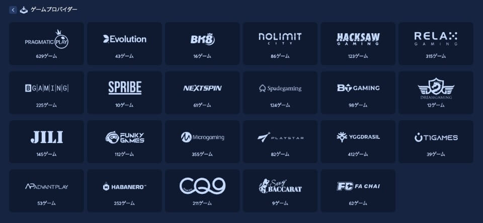 BK8.io（BK8カジノ）｜プロバイダー