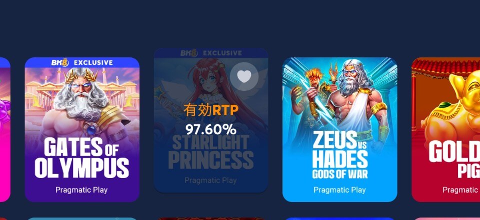 BK8.io（BK8カジノ）｜スロットRTP