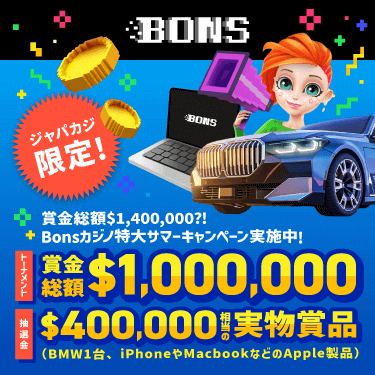 Bons.com
