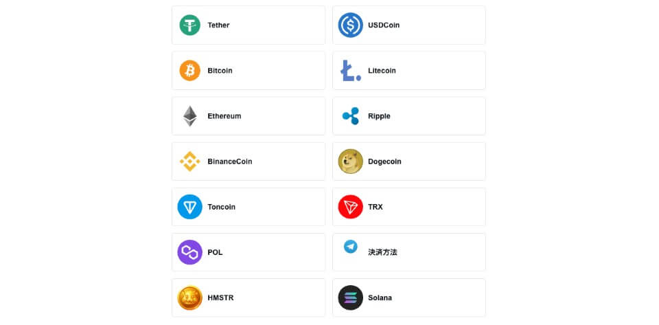オンラインカジノ仮想通貨ボーナス：入金方法