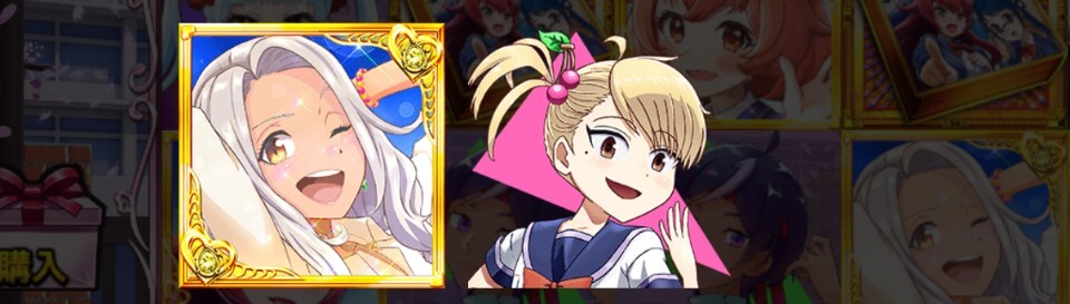 ブック・オブ・ワイフ(Book Of Waifu)|フリースピン4