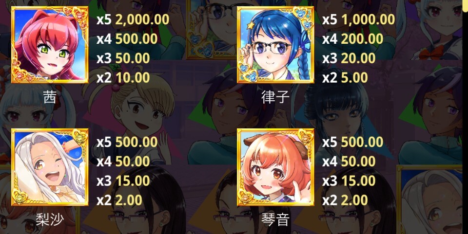 ブック・オブ・ワイフ(Book Of Waifu)|シンボル1