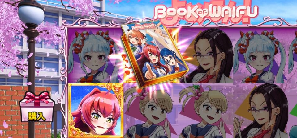 ブック・オブ・ワイフ(Book Of Waifu)|ワイルド・スキャッターシンボル
