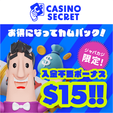 Casino Secret