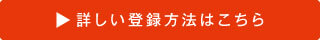 casino-signup-click-here
