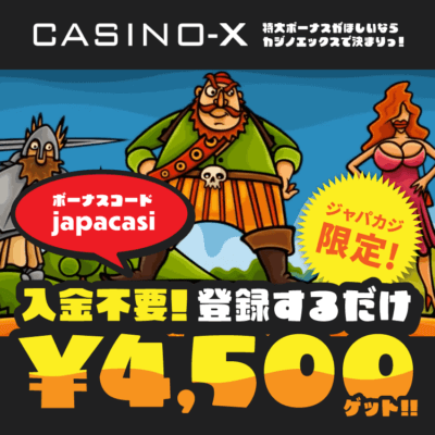 Casino-X