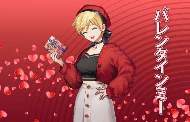 バレンタインカジノミー