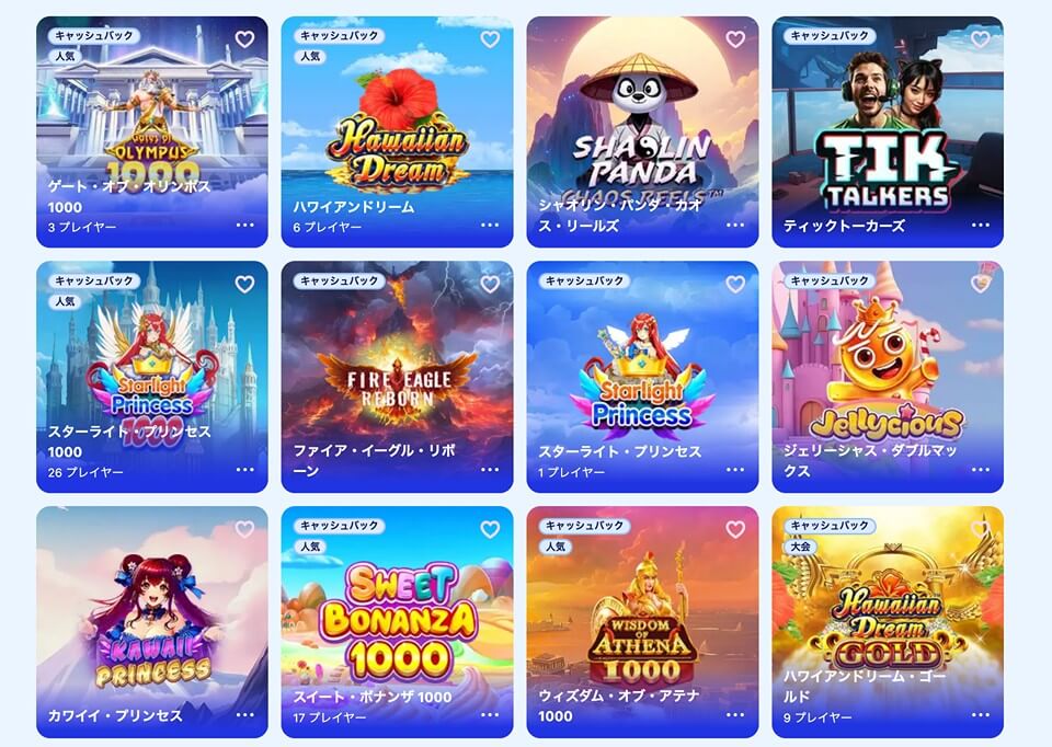 カジノシークレットで遊べるゲーム