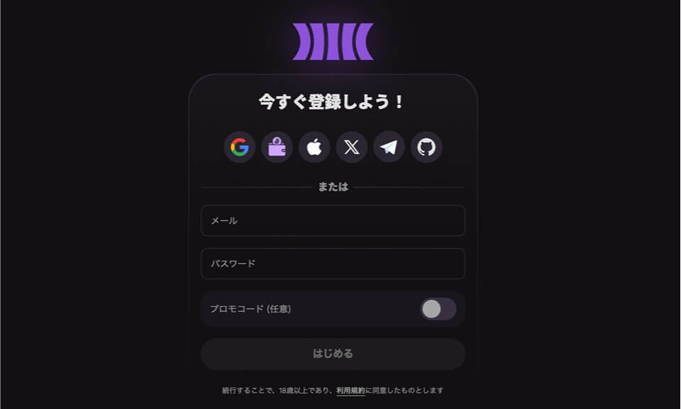 クラウドベット|登録方法②