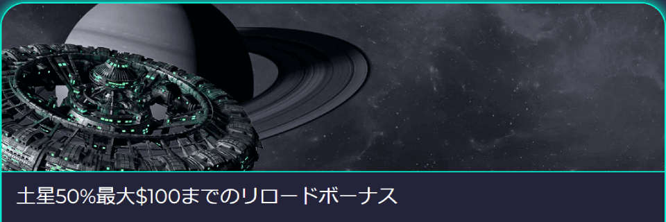 コスモスウィン|オファー2