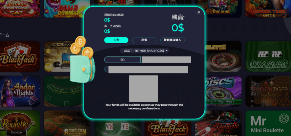 コスモスウィン|決済方法