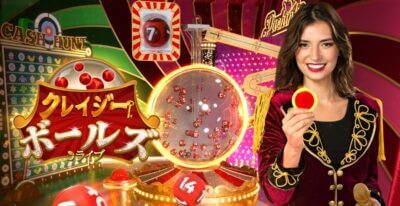 クレイジー・ボールズ（Crazy Balls）の遊び方を解説！