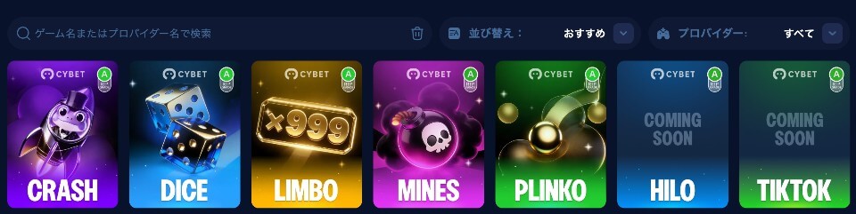 CYBET（サイベット）｜オリジナルゲーム